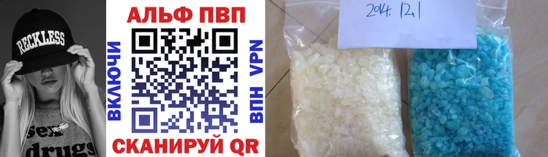 Купить закладку Верхотурье Alpha-PVP  Меф мяу мяу  КОКАИН 