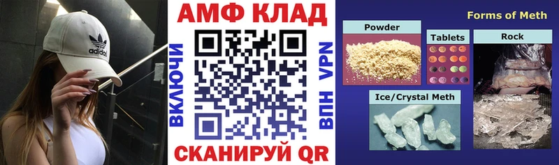 АМФ VHQ  Верхотурье 
