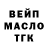 Альфа ПВП крисы CK Raven QwQ