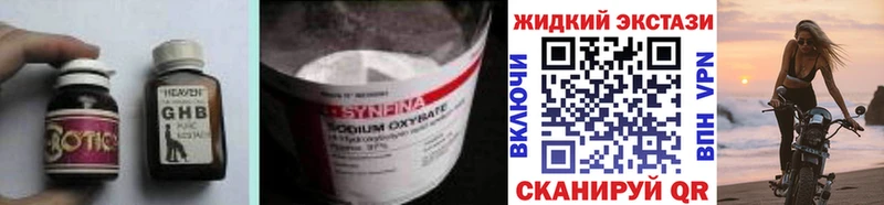 БУТИРАТ 99% Верхотурье