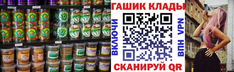Печенье с ТГК марихуана  Верхотурье 