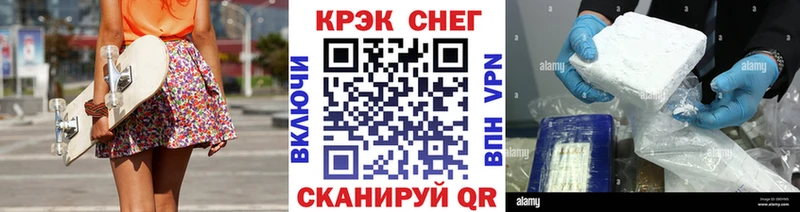 мега зеркало  Верхотурье  КОКАИН FishScale 