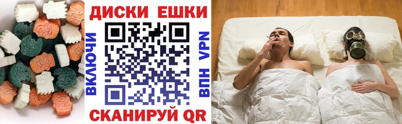ОМГ ОМГ зеркало  Верхотурье  Экстази MDMA 