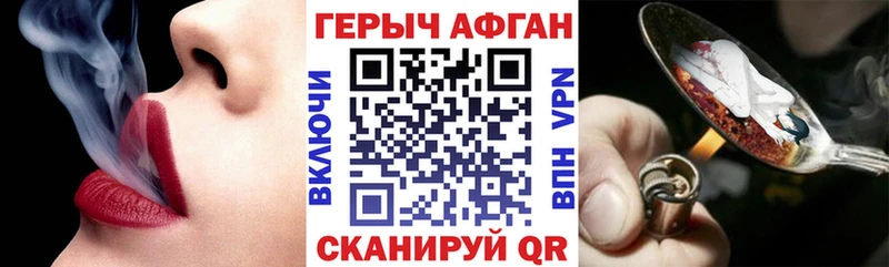 ссылка на мегу ссылка  наркошоп  Верхотурье  ГЕРОИН VHQ 