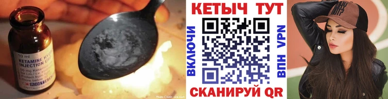 Кетамин ketamine  kraken ТОР  Верхотурье  хочу  