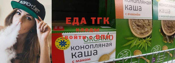каннабис Верея