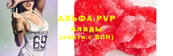 каннабис Верея