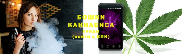 каннабис Верея