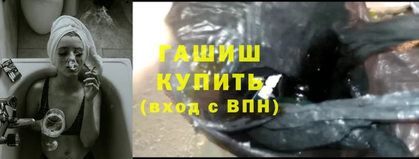 альфа пвп VHQ Бородино