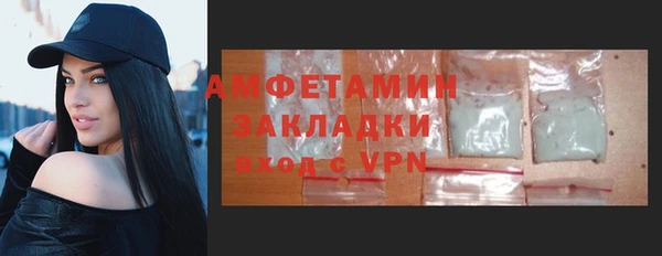 COCAINE Бронницы