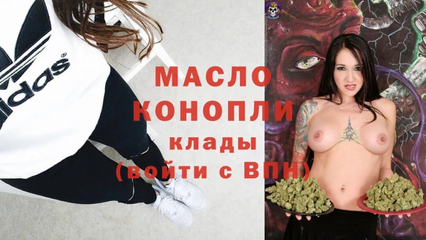 каннабис Верея