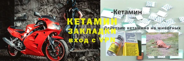 COCAINE Верхнеуральск