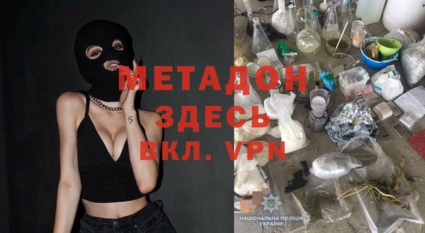 COCAINE Верхнеуральск