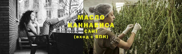 каннабис Верея