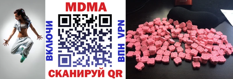 MDMA VHQ  это формула  Верхотурье  купить наркотики сайты 
