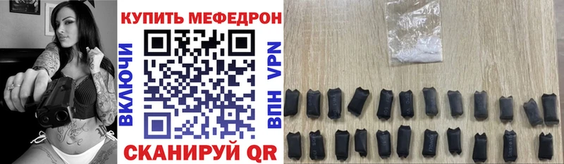 ОМГ ОМГ вход  Верхотурье  Мефедрон мяу мяу 