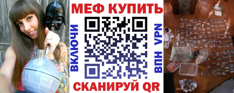 Мефедрон кристаллы Верхотурье