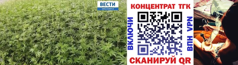 ТГК гашишное масло Верхотурье