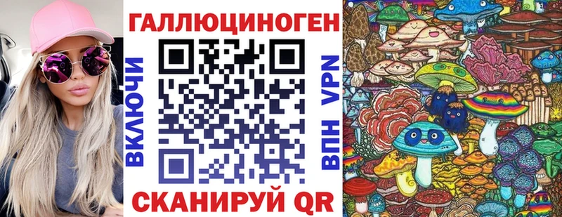 Псилоцибиновые грибы мухоморы  Верхотурье 