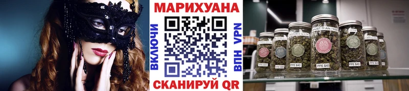 продажа наркотиков  Верхотурье  Бошки марихуана конопля 